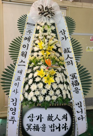 감보* 님 앞으로 배송된 상품입니다.